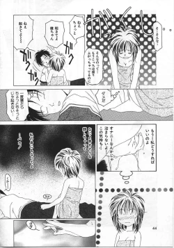 Page 41 of Imadake wa Otona