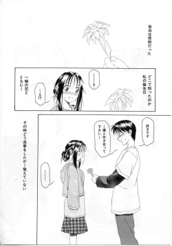 Page 69 of Imadake wa Otona