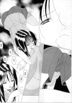 Page 80 of Imadake wa Otona