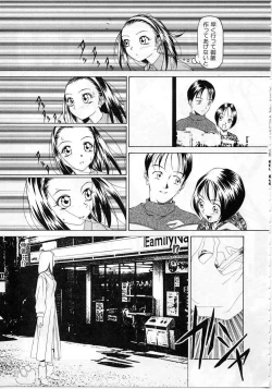Page 86 of Imadake wa Otona