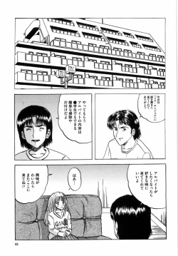 Page 11 of Shoujo tachi no Himitsu