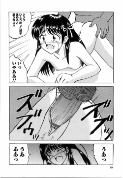 Page 158 of Shoujo tachi no Himitsu