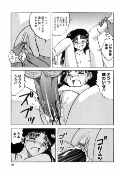 Page 173 of Shoujo tachi no Himitsu