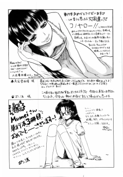 Page 183 of Shoujo tachi no Himitsu