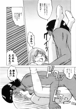 Page 29 of Shoujo tachi no Himitsu