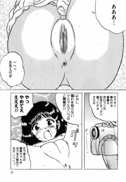 Page 43 of Shoujo tachi no Himitsu