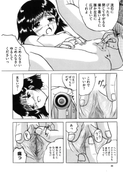 Page 44 of Shoujo tachi no Himitsu