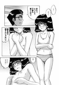 Page 88 of Shoujo tachi no Himitsu