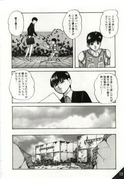 Page 12 of Kago no Naka no Kotori-tachi