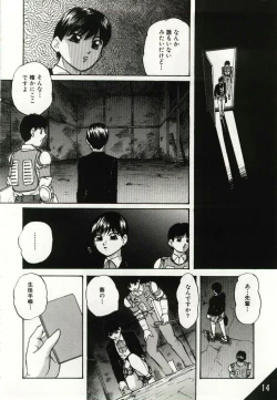 Page 14 of Kago no Naka no Kotori-tachi