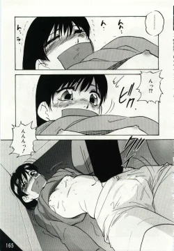 Page 165 of Kago no Naka no Kotori-tachi