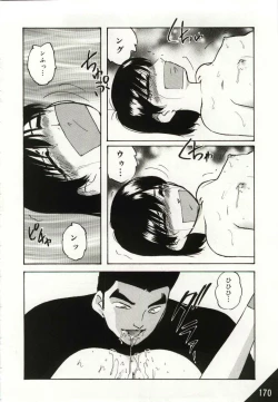 Page 170 of Kago no Naka no Kotori-tachi