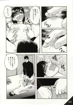 Page 172 of Kago no Naka no Kotori-tachi