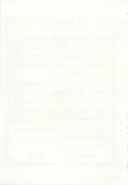 Page 177 of Kago no Naka no Kotori-tachi