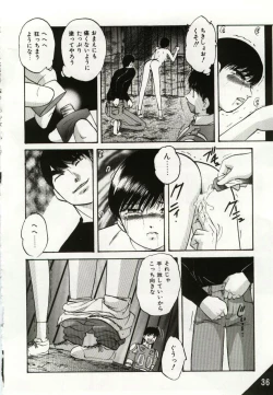 Page 36 of Kago no Naka no Kotori-tachi