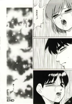 Page 78 of Kago no Naka no Kotori-tachi