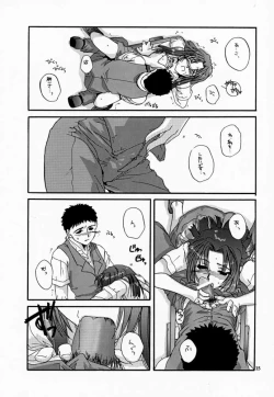 Page 14 of Seifuku Rakuen VI - Costume Paradise; Trial 06