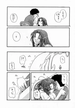 Page 16 of Seifuku Rakuen VI - Costume Paradise; Trial 06