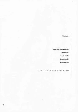 Page 3 of Seifuku Rakuen VI - Costume Paradise; Trial 06