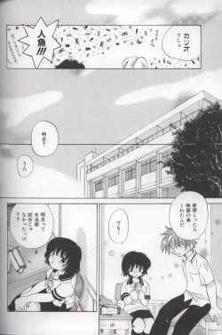 Page 141 of EVERYTHING