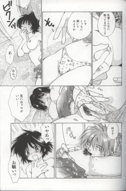 Page 146 of EVERYTHING