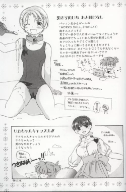 Page 166 of EVERYTHING