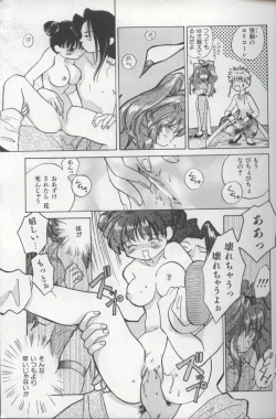 Page 17 of EVERYTHING