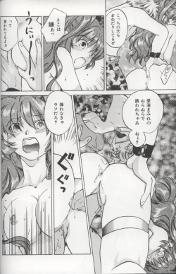 Page 26 of EVERYTHING