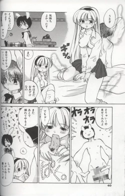 Page 42 of EVERYTHING