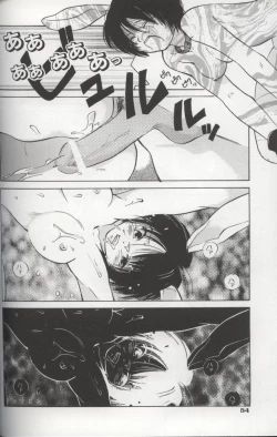 Page 56 of EVERYTHING