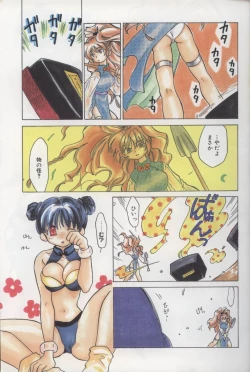 Page 7 of EVERYTHING