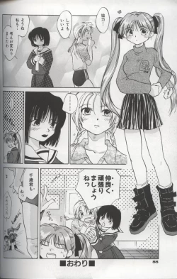 Page 90 of EVERYTHING