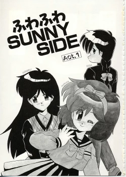 Page 56 of Fuwa Fuwa Sunny Side