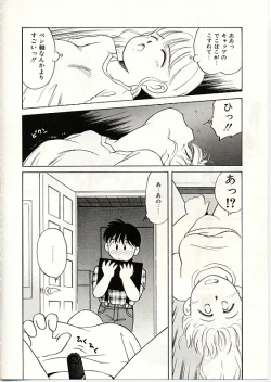 Page 9 of Fuwa Fuwa Sunny Side