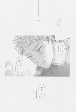 Page 37 of The boundaries melt YuGo no 0.00 Hon - Yuji to Satoru ga aishiaimakutte hajimete nakadashinamasekkusu suru hon desu.