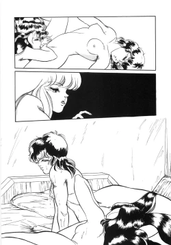 Page 122 of Chietsu no Oyugi