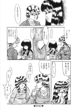 Page 132 of Chietsu no Oyugi