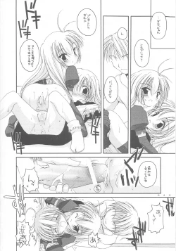 Page 39 of Seifuku Rakuen 9 - Costume Paradise; Trial 09