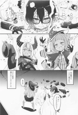 Page 2 of Sweet Whity Love Milk