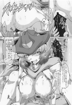 Page 9 of Staff-san to Ura Locker Room