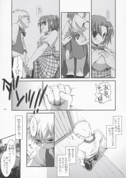 Page 8 of Seifuku Rakuen 10 - Costume Paradise 10