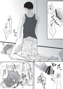 Page 21 of Petto Ni Naru Made