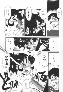 Page 102 of E cup Pai School