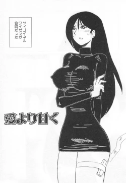 Page 111 of E cup Pai School