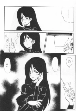 Page 112 of E cup Pai School