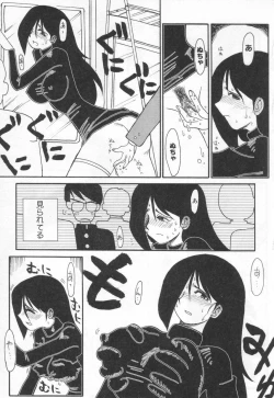 Page 115 of E cup Pai School