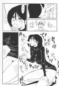 Page 123 of E cup Pai School