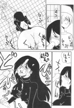 Page 125 of E cup Pai School