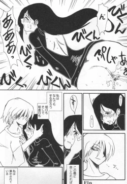 Page 126 of E cup Pai School