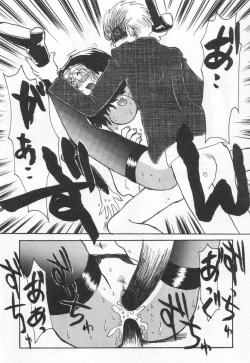 Page 138 of E cup Pai School